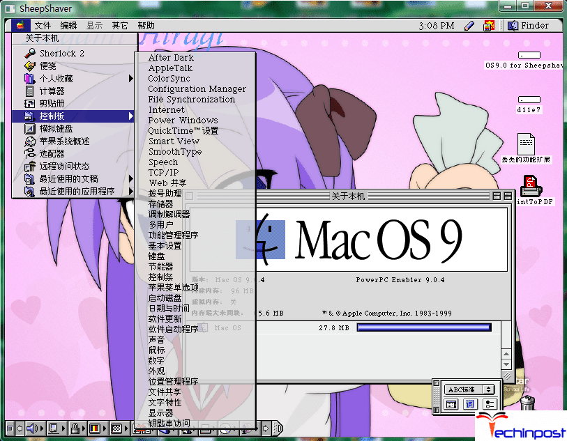SheepShaver Windows (GNU General Public License) MAC Emulator for Windows