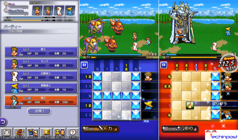 Pictlogica Final Fantasy Puzzle Gameplay