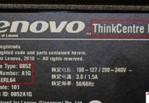 Lenovo Serial Number Lookup