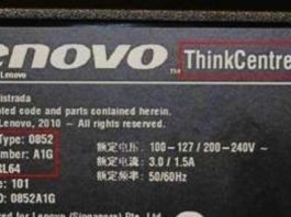 Lenovo Serial Number Lookup