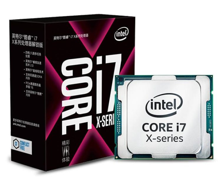 Top 10 Intel Processor List Intel Core i7- 7820X