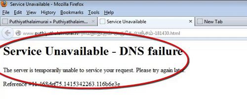 DNS Server Failure